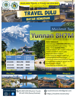 Yunnan Muslimin Tour 8H7M